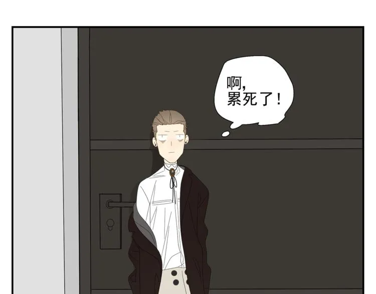 第5话 秘密 第18页