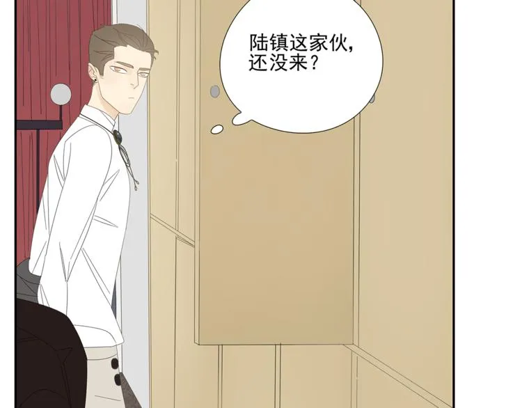 第5话 秘密 第20页