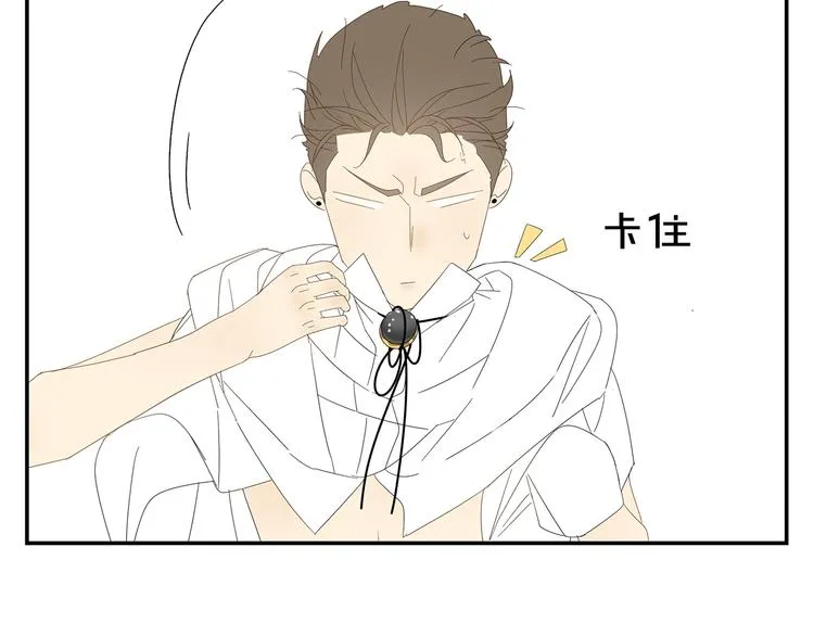 第5话 秘密 第28页