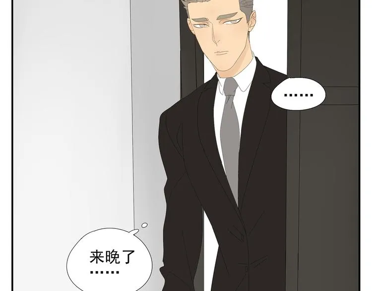 第5话 秘密 第33页