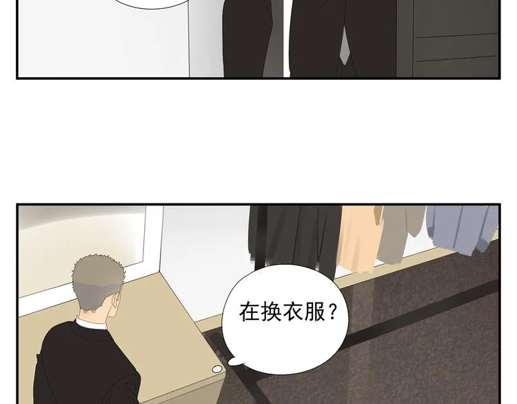 第5话 秘密 第34页