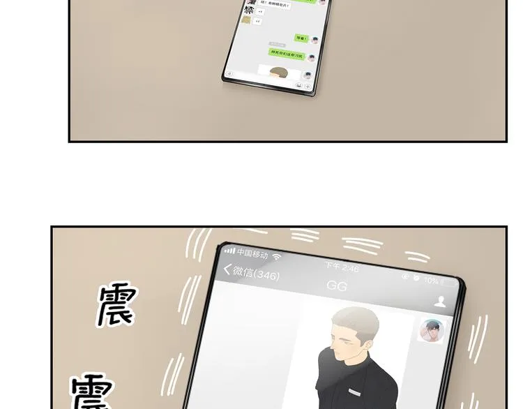 第5话 秘密 第41页