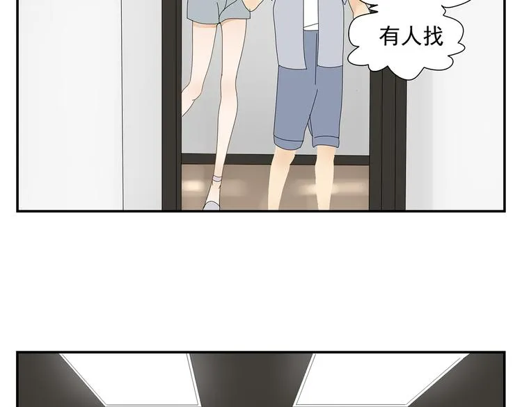 第5话 秘密 第47页