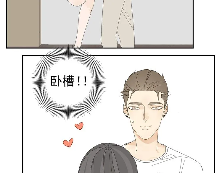 第5话 秘密 第52页