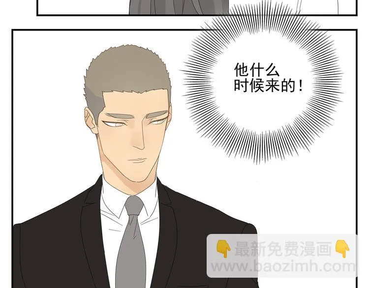 第5话 秘密 第53页