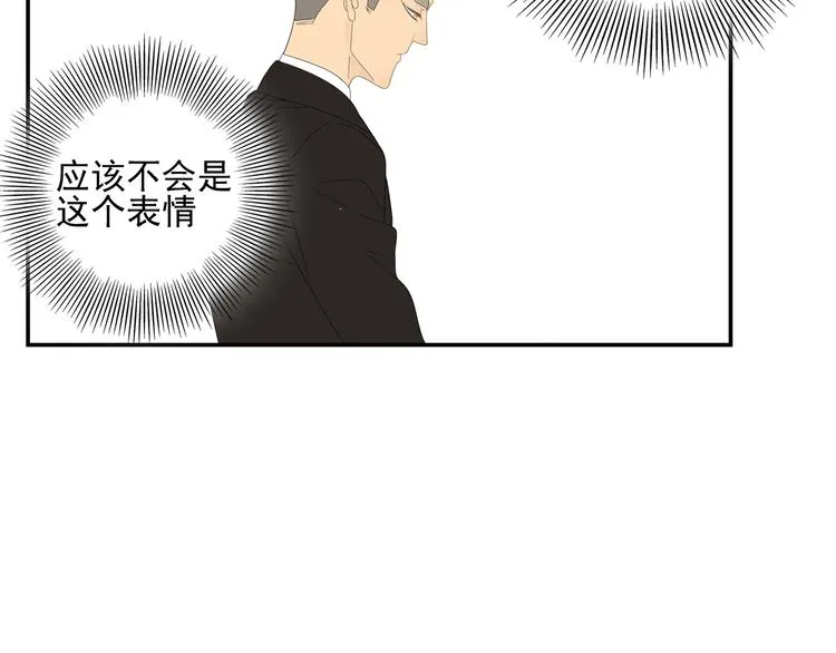 第5话 秘密 第59页