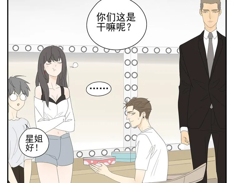 第5话 秘密 第62页