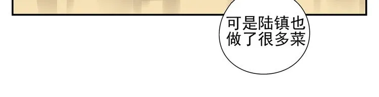 第5话 秘密 第65页