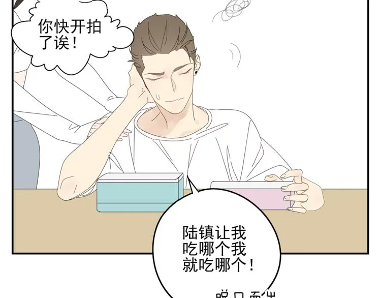 第5话 秘密 第70页
