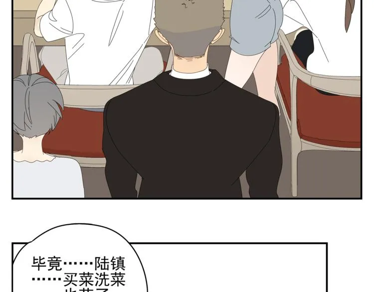 第5话 秘密 第72页