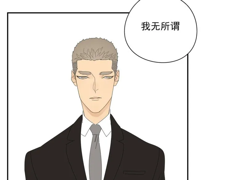 第5话 秘密 第76页