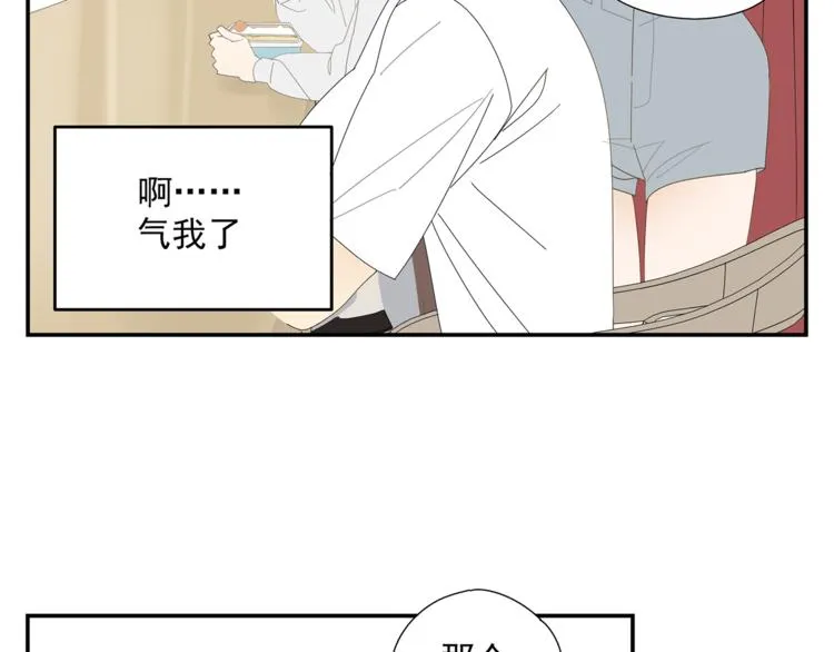 第5话 秘密 第83页