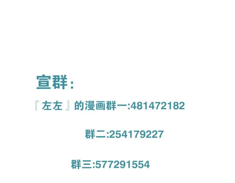 第5话 秘密 第94页