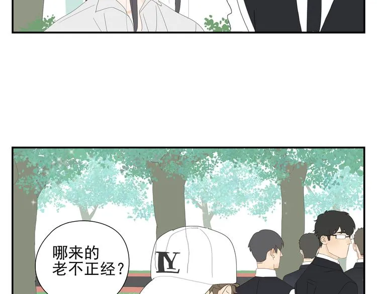 第3话 他的保镖力 第73页