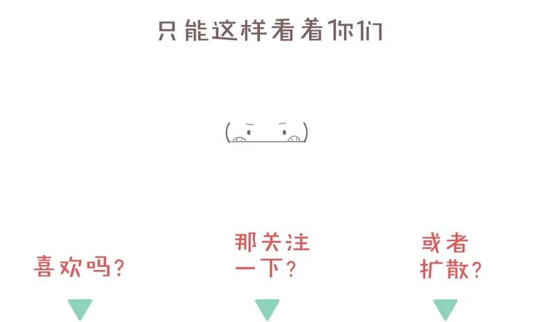 第2话 肌肉男的家政魅力 第110页