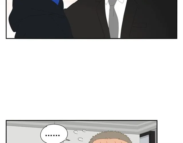 第67话 麻烦事 第17页