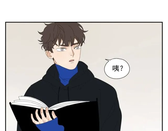 第64话 计划 第3页