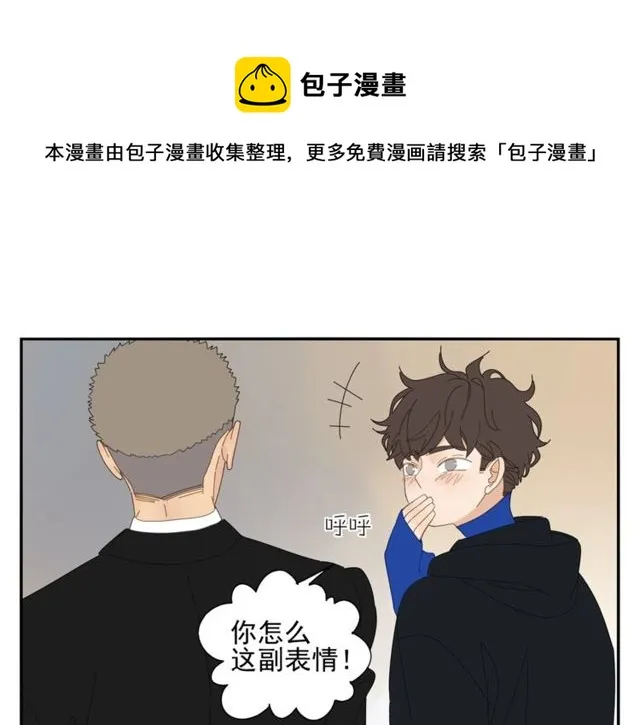 第64话 计划 第11页
