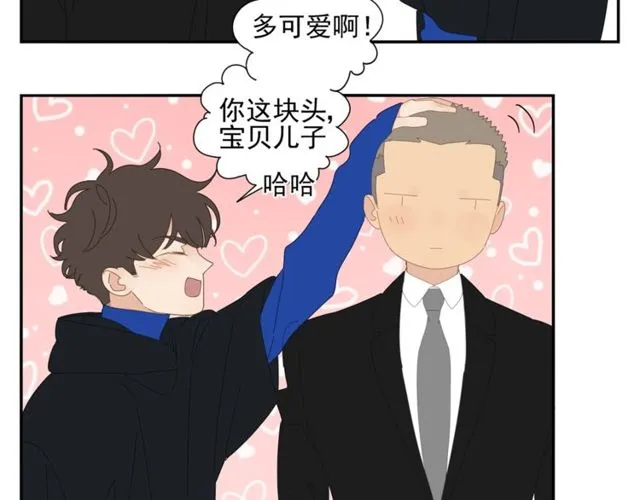 第64话 计划 第12页