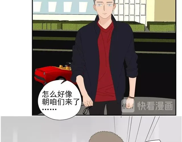 第64话 计划 第38页