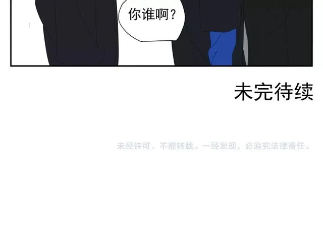 第64话 计划 第43页