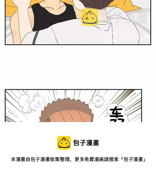 第59话 坦率 第51页