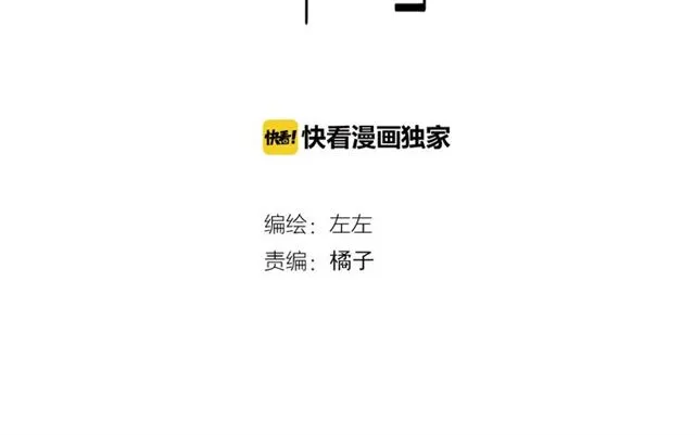 第60话 在一起做的事 第2页