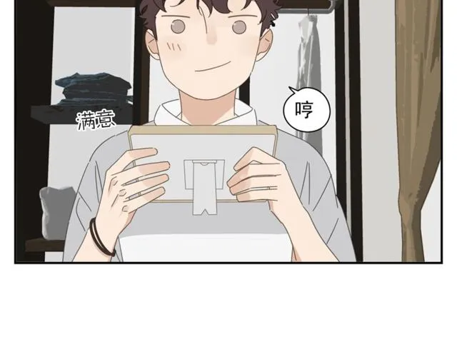 第60话 在一起做的事 第35页