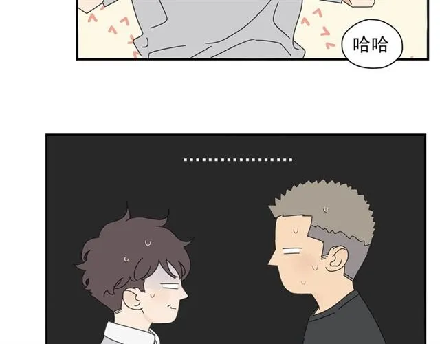 第60话 在一起做的事 第58页