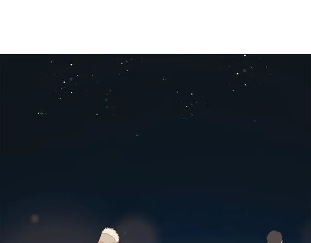 第58话 酒后的坦率 第3页