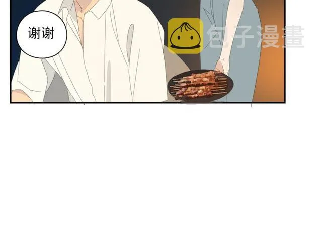 第58话 酒后的坦率 第6页