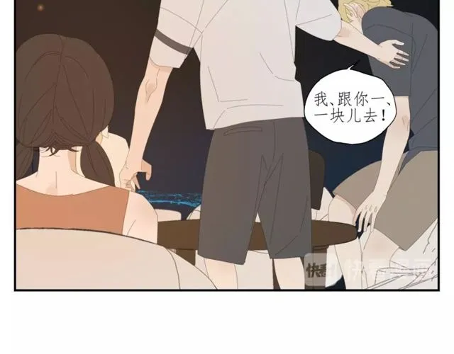 第58话 酒后的坦率 第24页