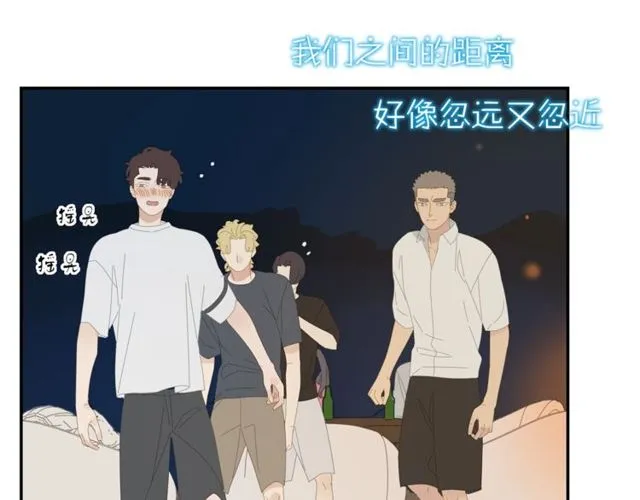 第58话 酒后的坦率 第25页