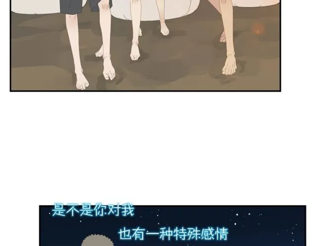 第58话 酒后的坦率 第26页