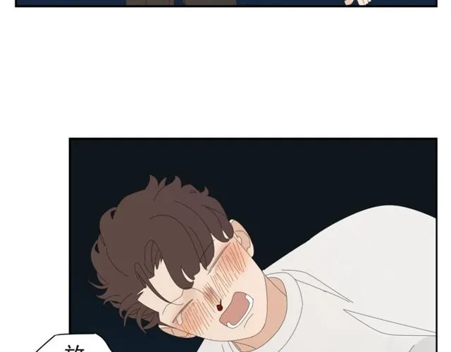 第58话 酒后的坦率 第32页
