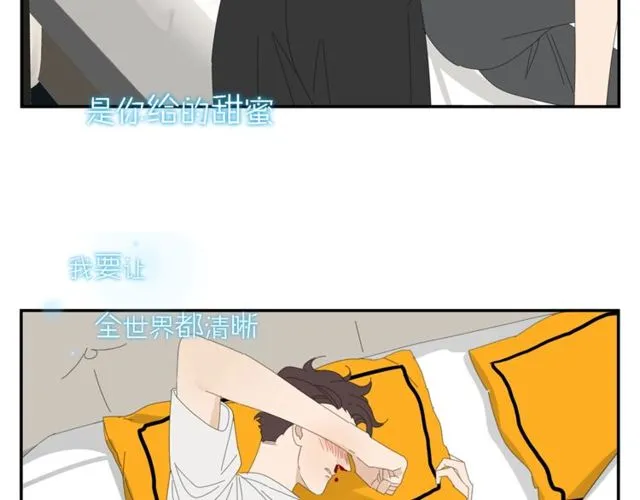 第58话 酒后的坦率 第39页