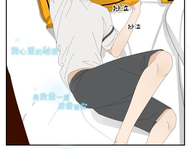 第58话 酒后的坦率 第40页