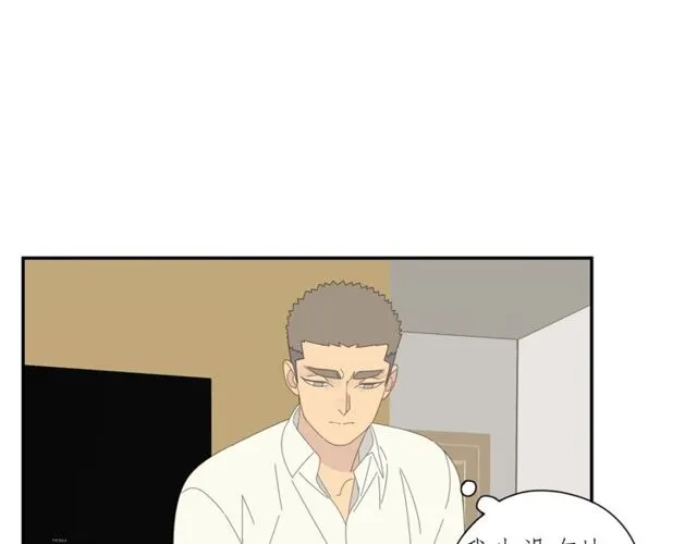 第58话 酒后的坦率 第48页