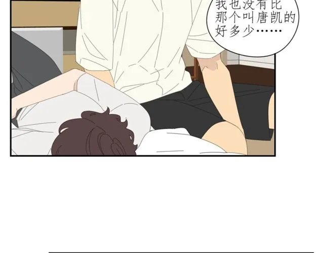 第58话 酒后的坦率 第49页