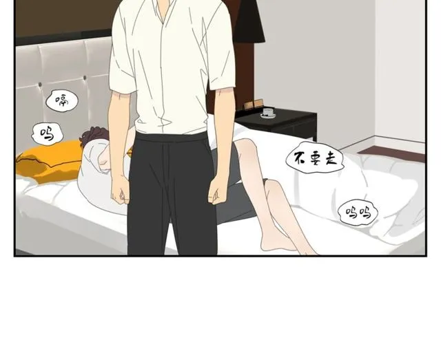 第58话 酒后的坦率 第56页