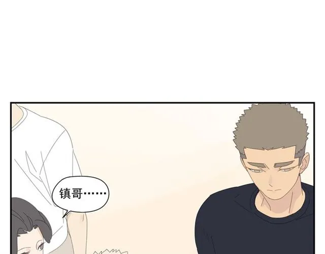 第57话 受伤 第72页