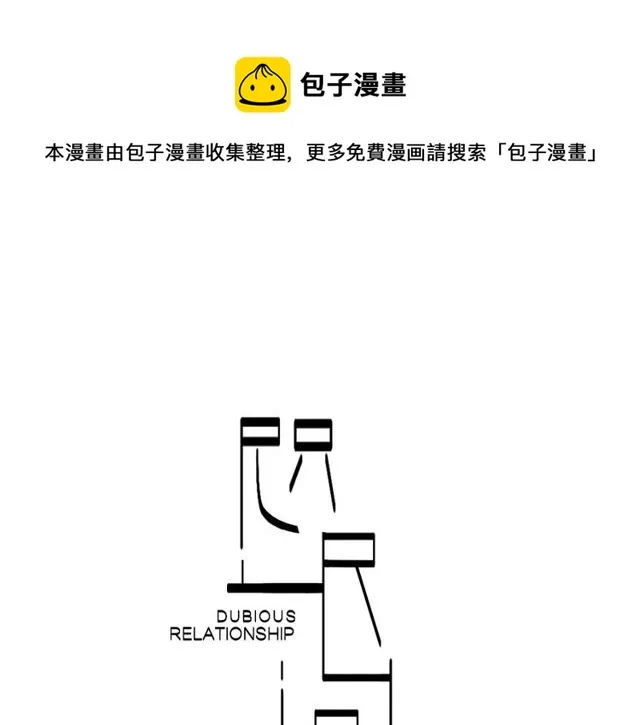 第69话态度 第1页