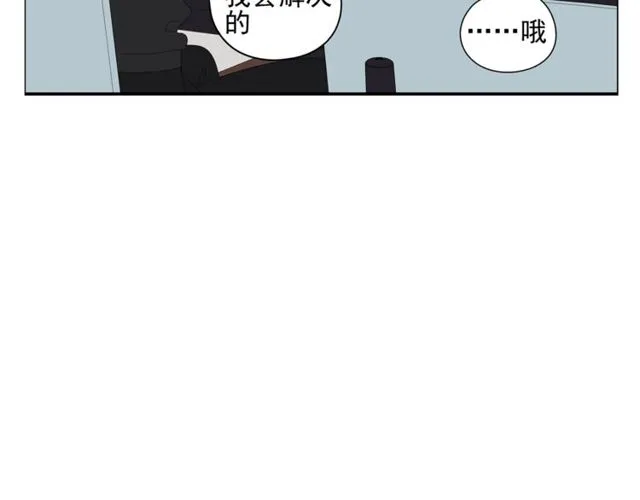 第69话态度 第12页