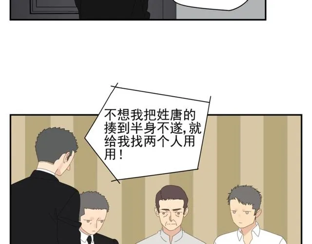 第69话态度 第15页