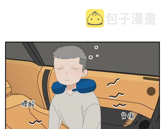 第69话态度 第25页