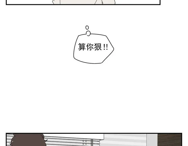 第69话态度 第37页