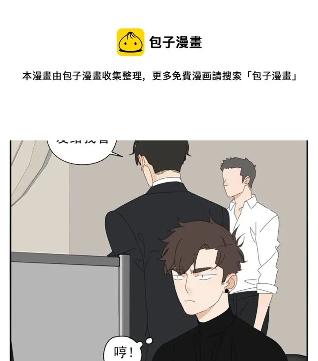 第68话工作 第21页