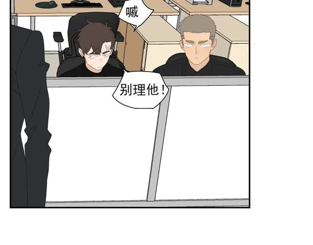 第68话工作 第35页