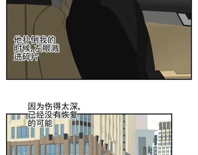 第67话麻烦事 第30页