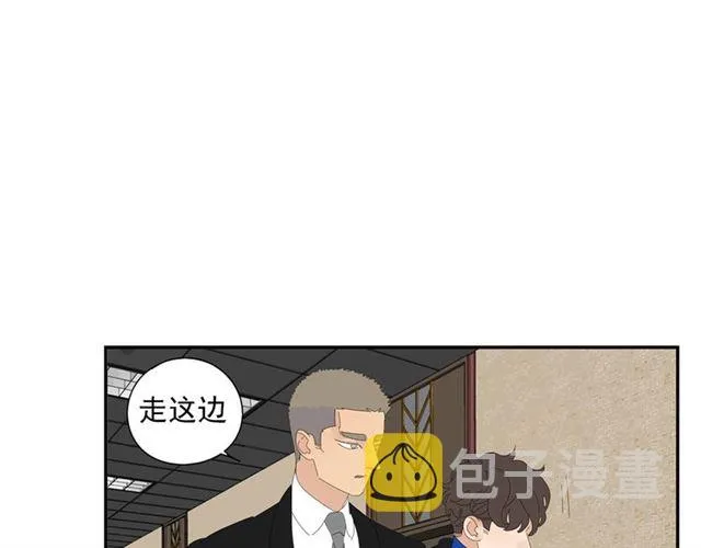 第63话要安慰！ 第19页